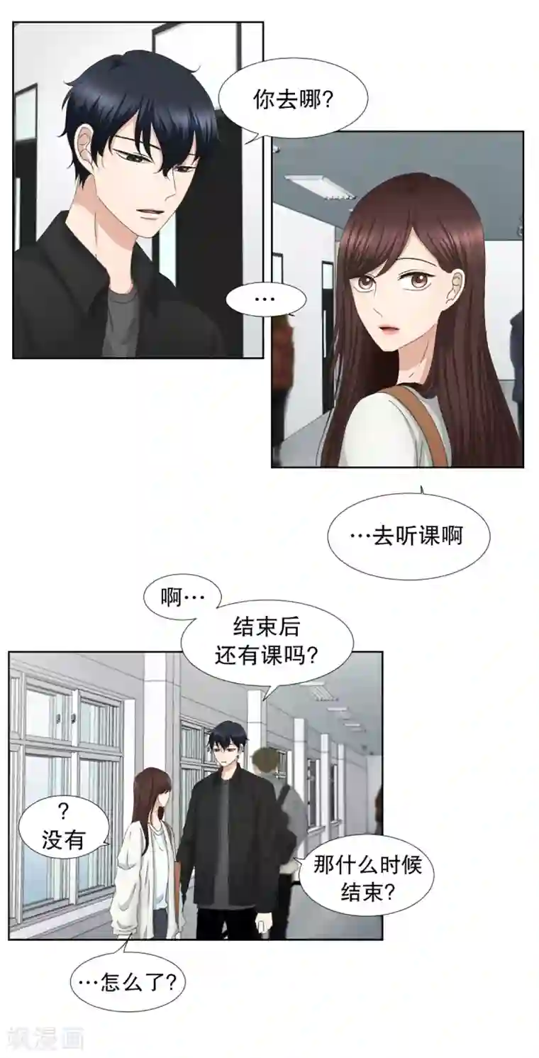 现在是37.2℃第34话 如果我们34