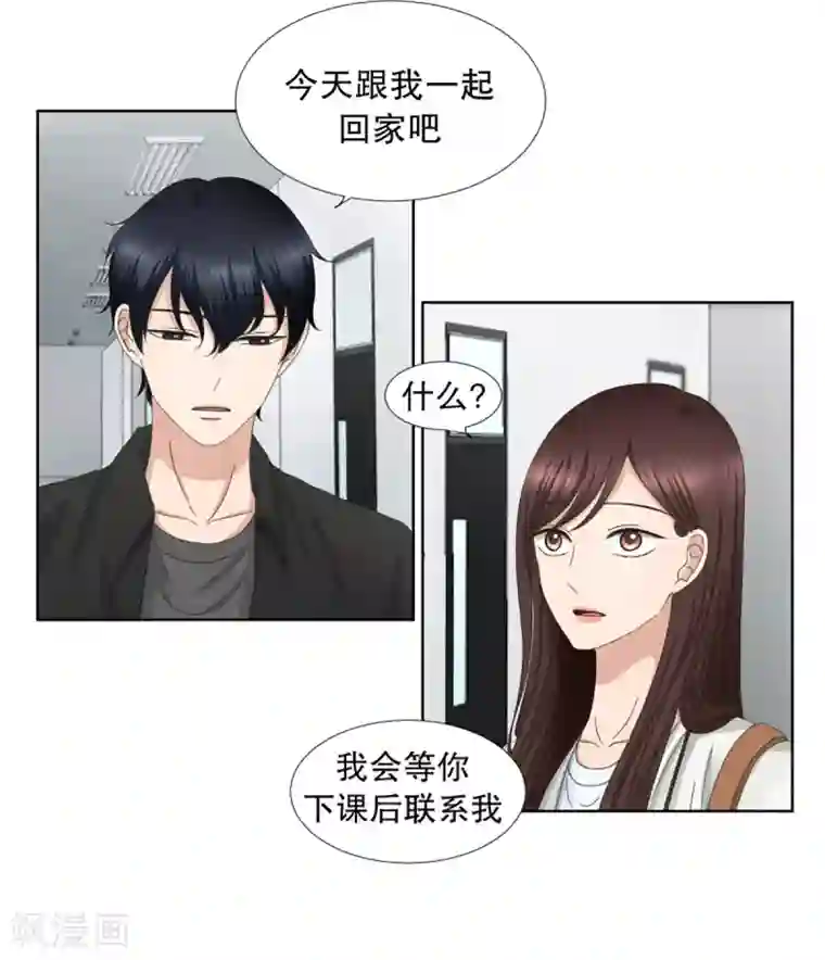 现在是37.2℃第34话 如果我们34
