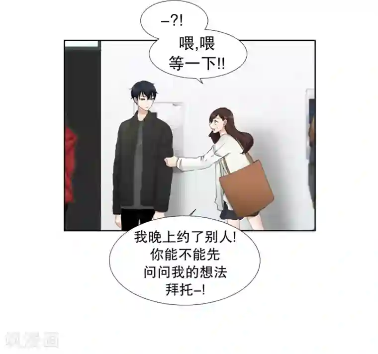 现在是37.2℃第34话 如果我们34