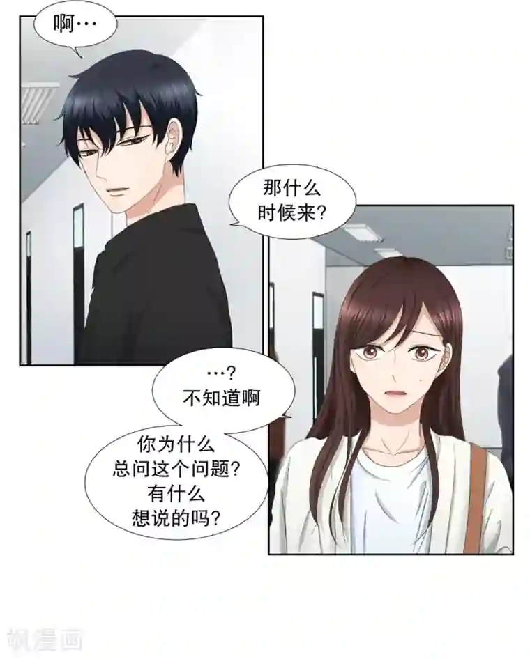 现在是37.2℃第34话 如果我们34