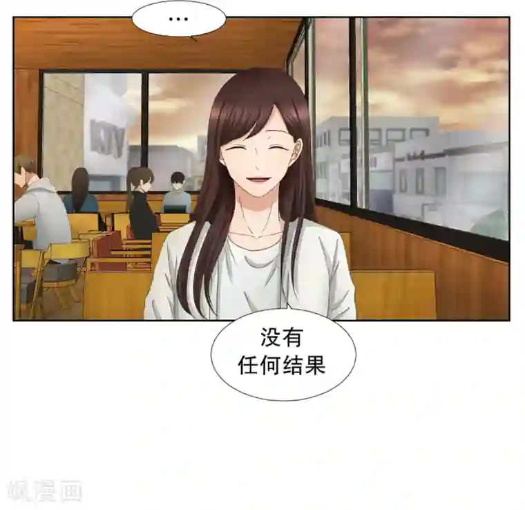 现在是37.2℃第35话 如果我们35