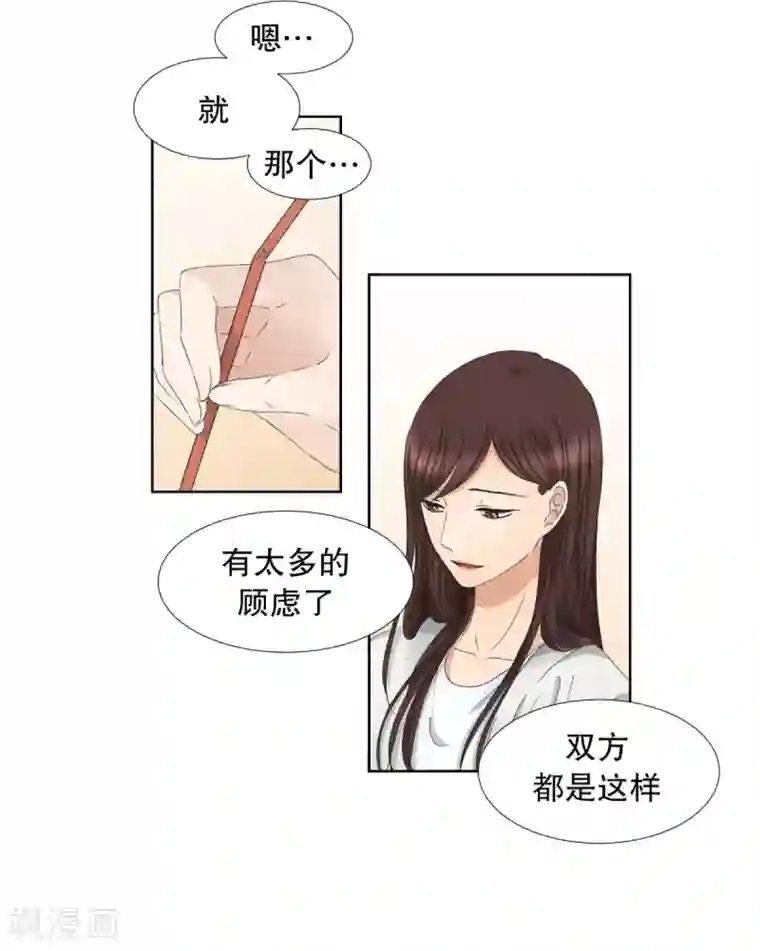 现在是37.2℃第35话 如果我们35