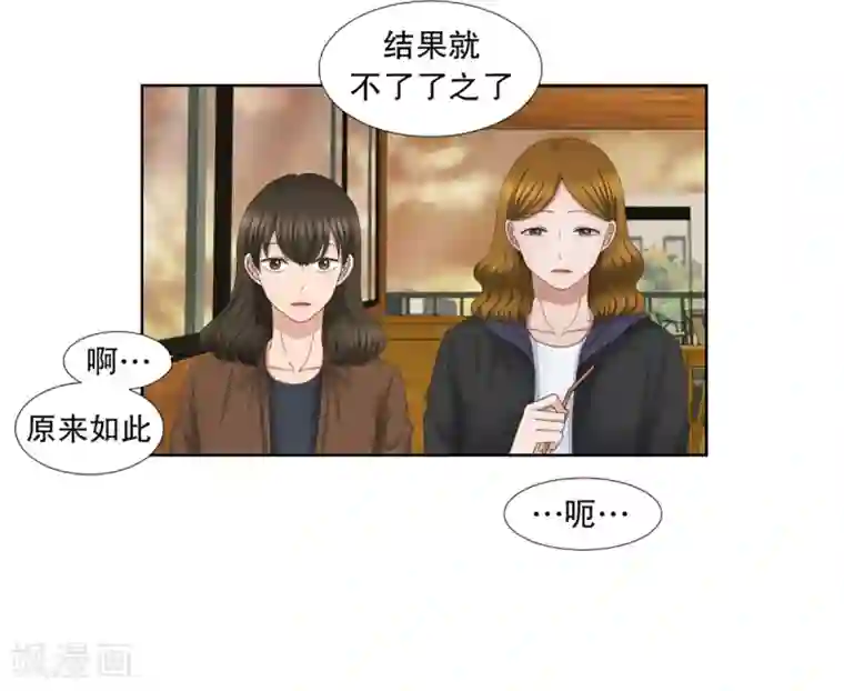 现在是37.2℃第35话 如果我们35