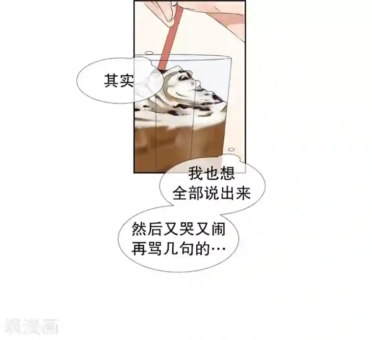 现在是37.2℃第35话 如果我们35