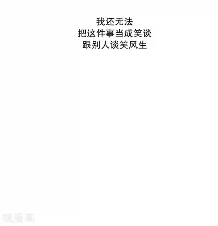 现在是37.2℃第35话 如果我们35