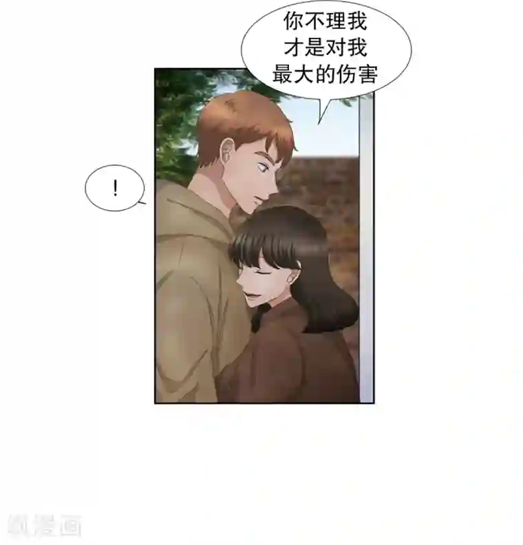 现在是37.2℃第35话 如果我们35