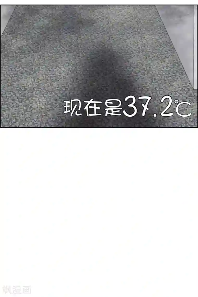 现在是37.2℃第35话 如果我们35