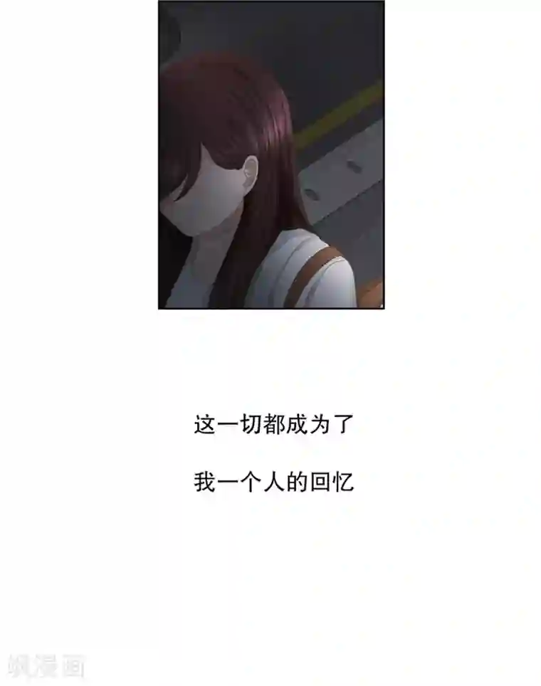 现在是37.2℃第36话 如果我们36