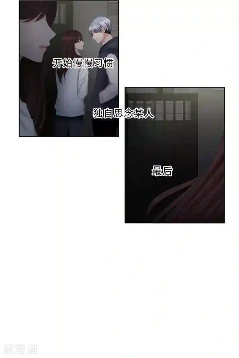 现在是37.2℃第36话 如果我们36