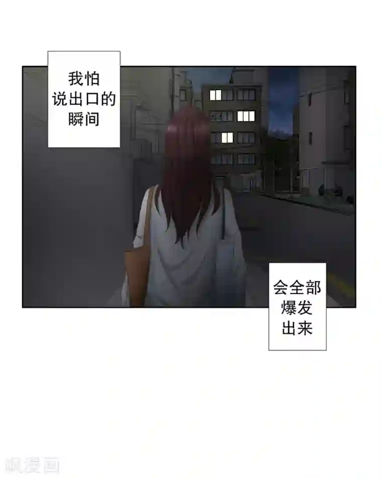 现在是37.2℃第36话 如果我们36