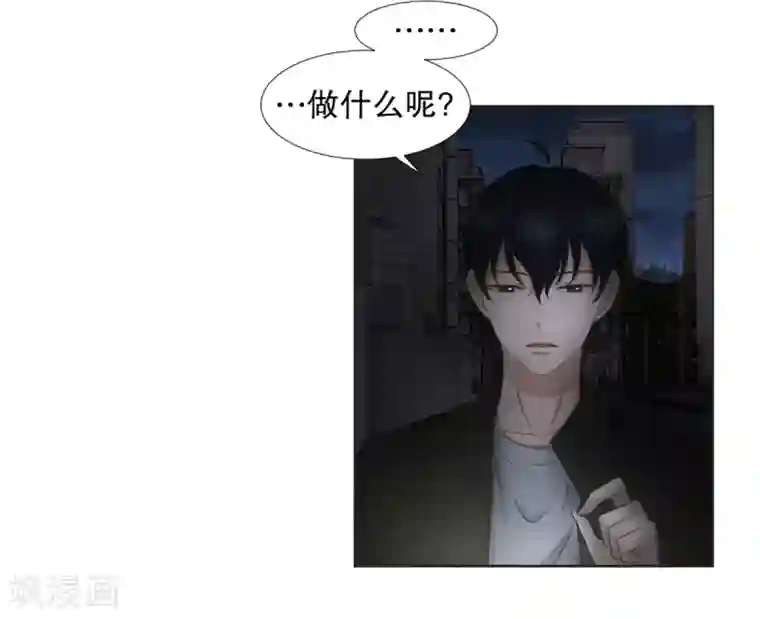 现在是37.2℃第37话 绯闻1