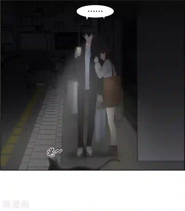 现在是37.2℃第37话 绯闻1