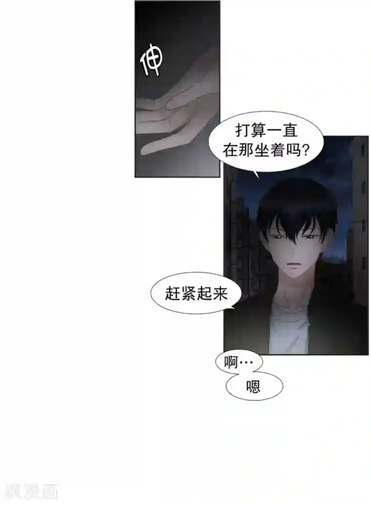 现在是37.2℃第37话 绯闻1