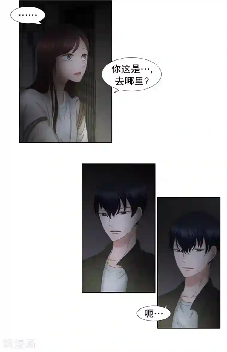 现在是37.2℃第37话 绯闻1