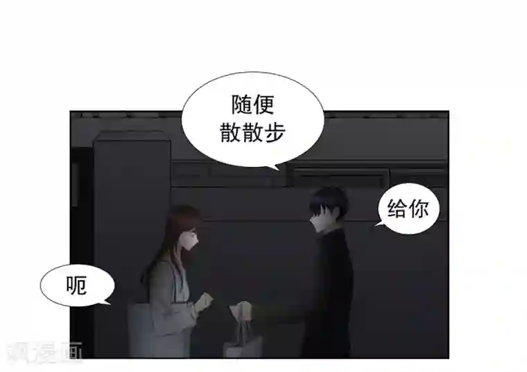 现在是37.2℃第37话 绯闻1