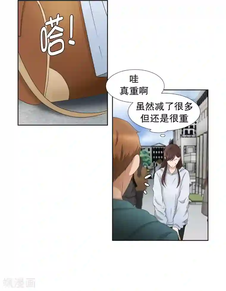 现在是37.2℃第38话 绯闻2