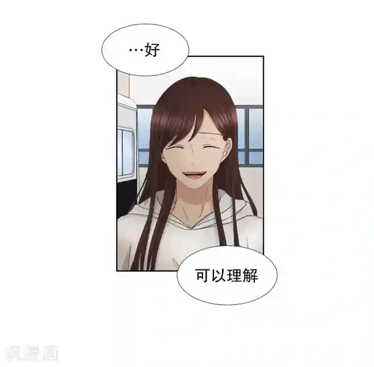 现在是37.2℃第38话 绯闻2