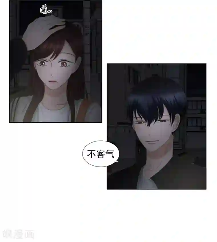 现在是37.2℃第38话 绯闻2