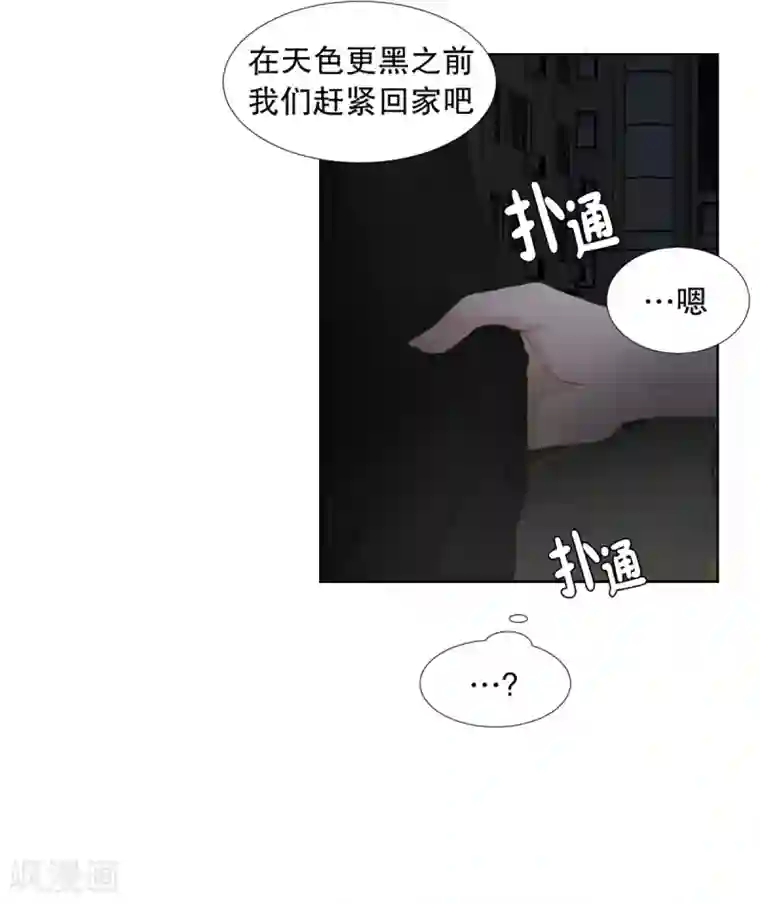 现在是37.2℃第38话 绯闻2