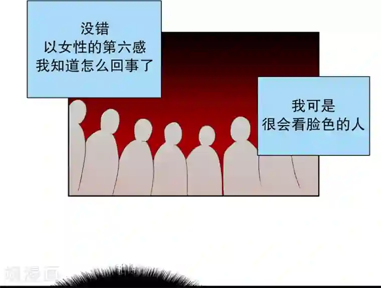 走进少女的心第32话 转校生是传奇人物5