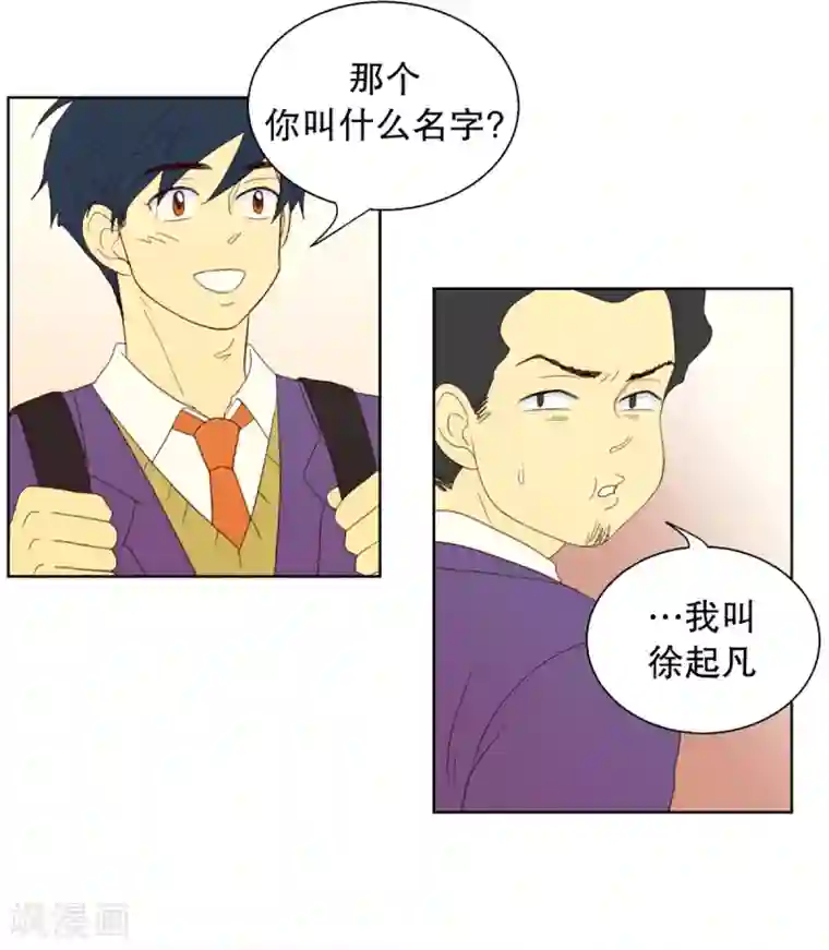 走进少女的心第33话 转校生是传奇人物6