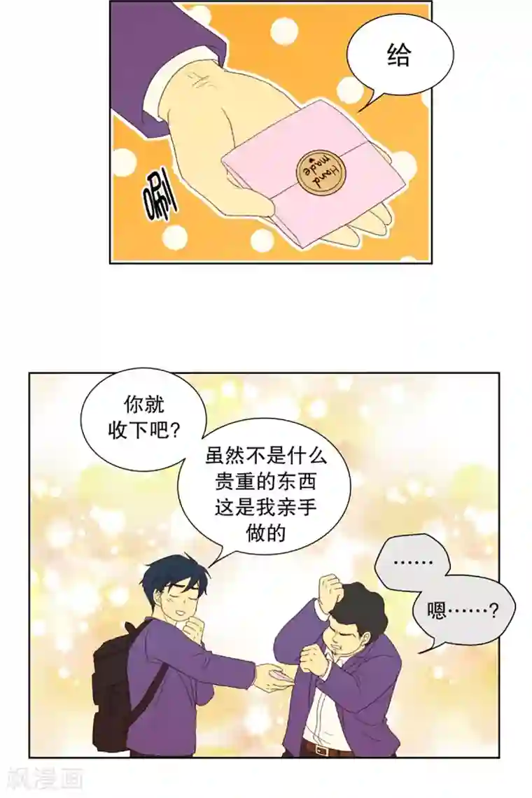 走进少女的心第33话 转校生是传奇人物6