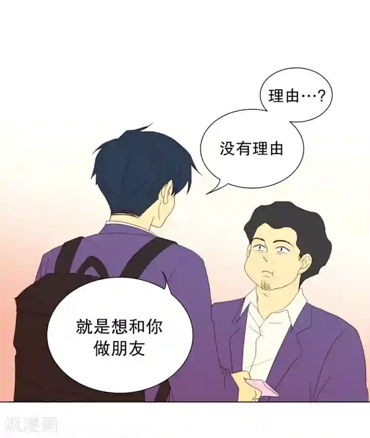 走进少女的心第33话 转校生是传奇人物6