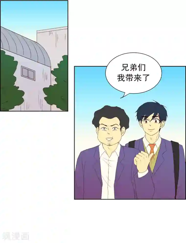 走进少女的心第33话 转校生是传奇人物6