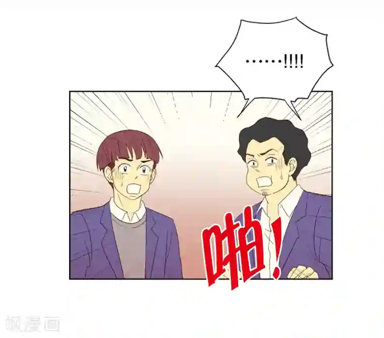 走进少女的心第34话 转校生是传奇人物7