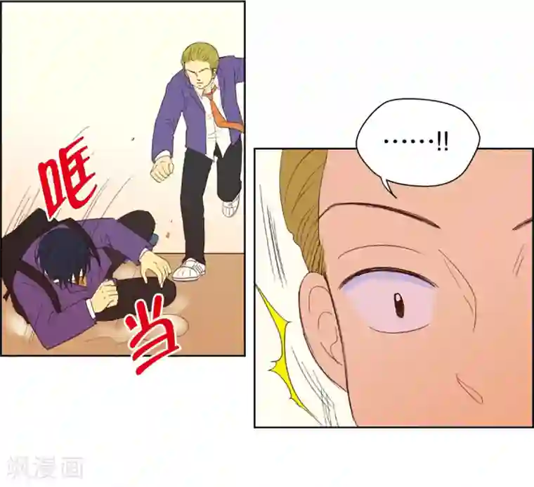 走进少女的心第34话 转校生是传奇人物7