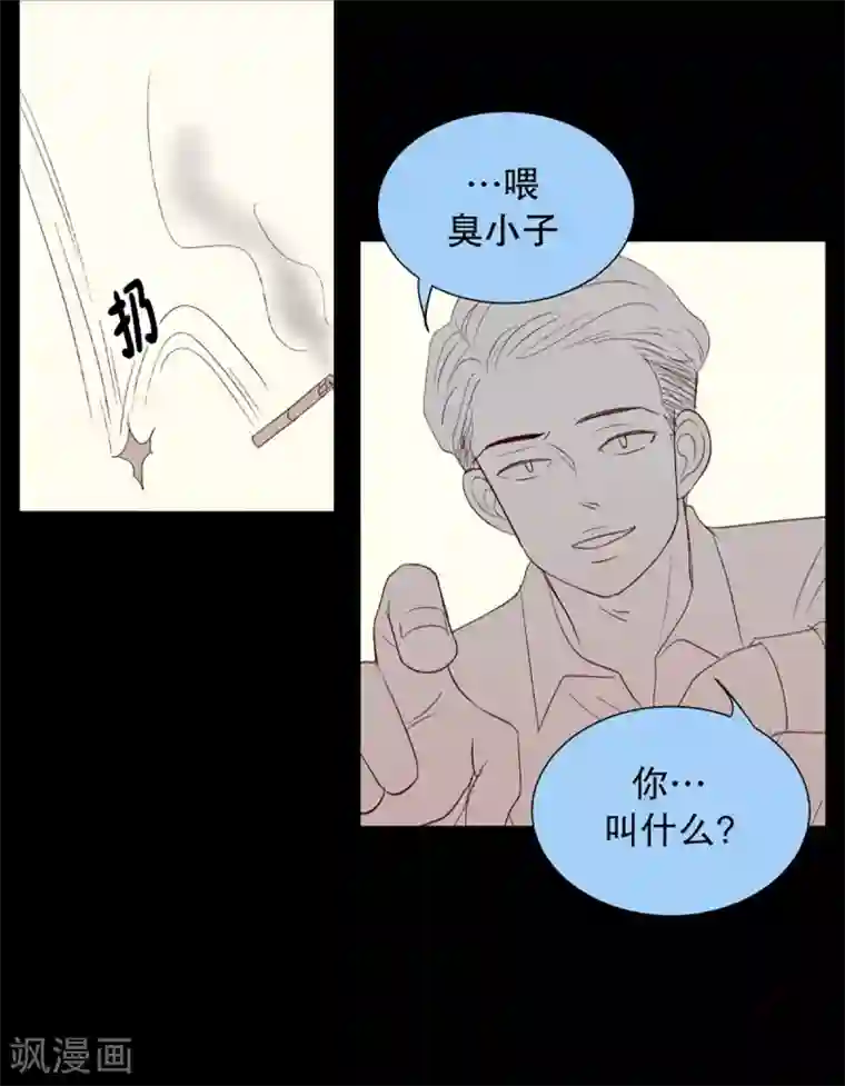 走进少女的心第34话 转校生是传奇人物7