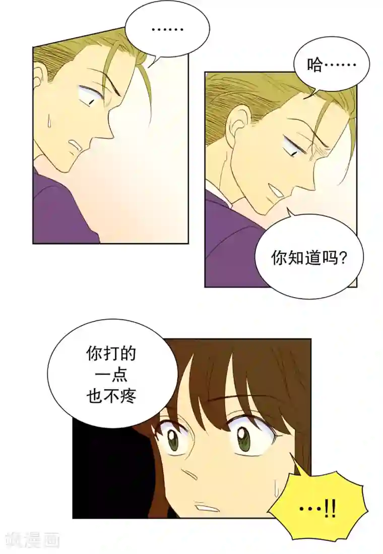 走进少女的心第35话 转校生是传奇人物8