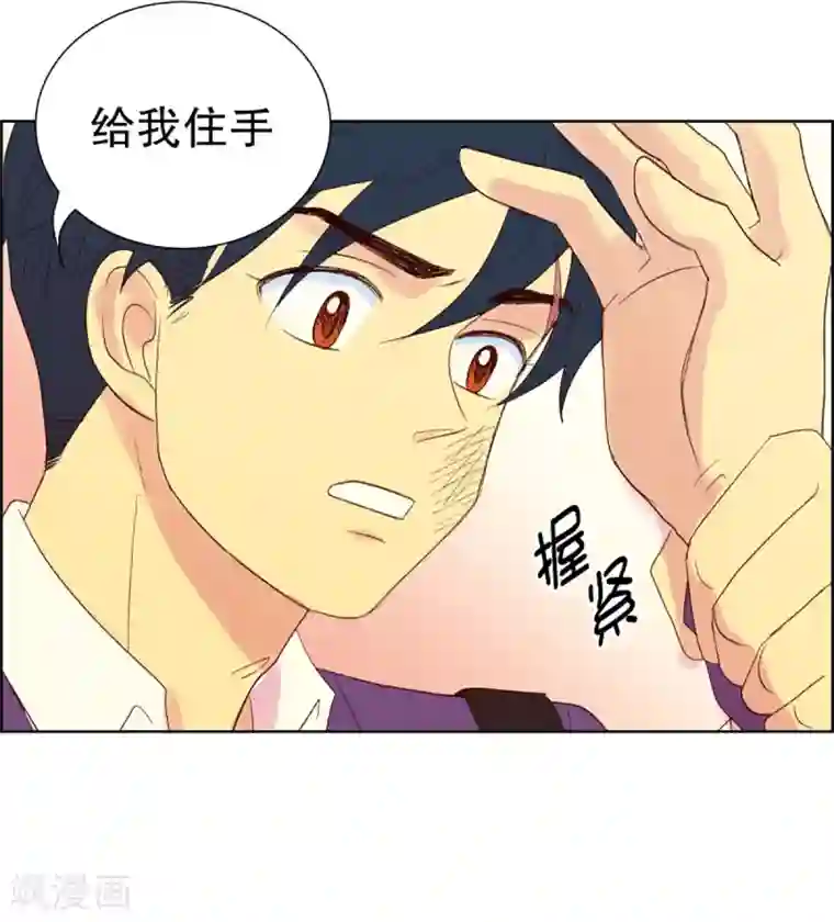 走进少女的心第35话 转校生是传奇人物8