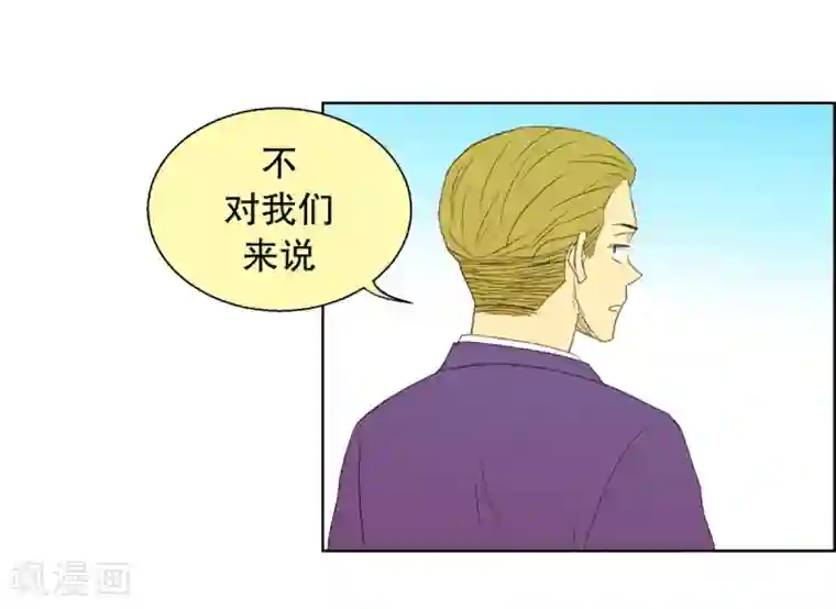 走进少女的心第35话 转校生是传奇人物8