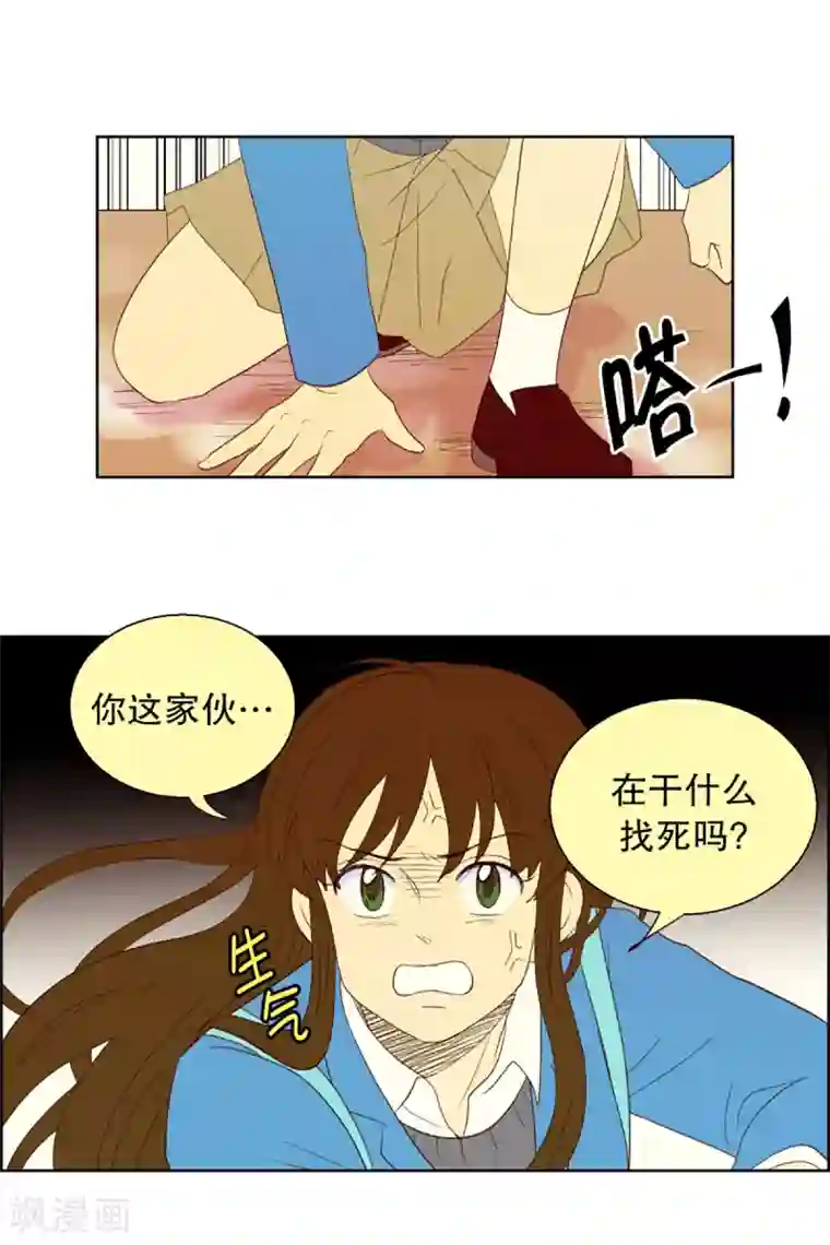 走进少女的心第35话 转校生是传奇人物8