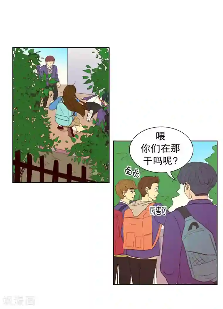 走进少女的心第36话 转校生是传奇人物9