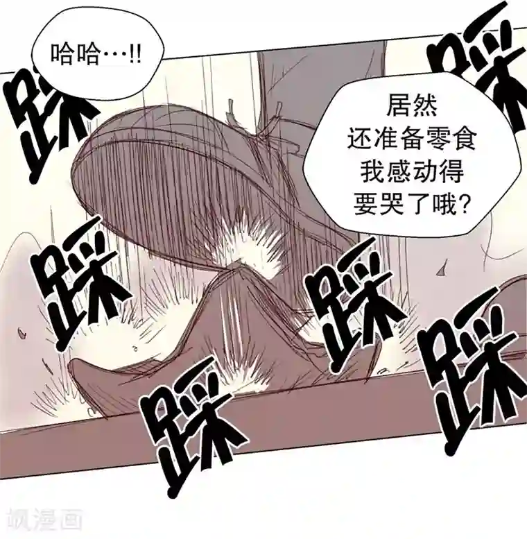 走进少女的心第36话 转校生是传奇人物9