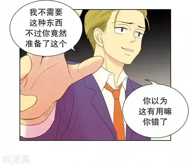 走进少女的心第36话 转校生是传奇人物9