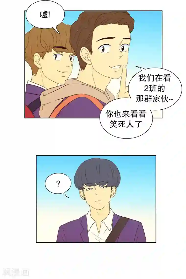 走进少女的心第36话 转校生是传奇人物9