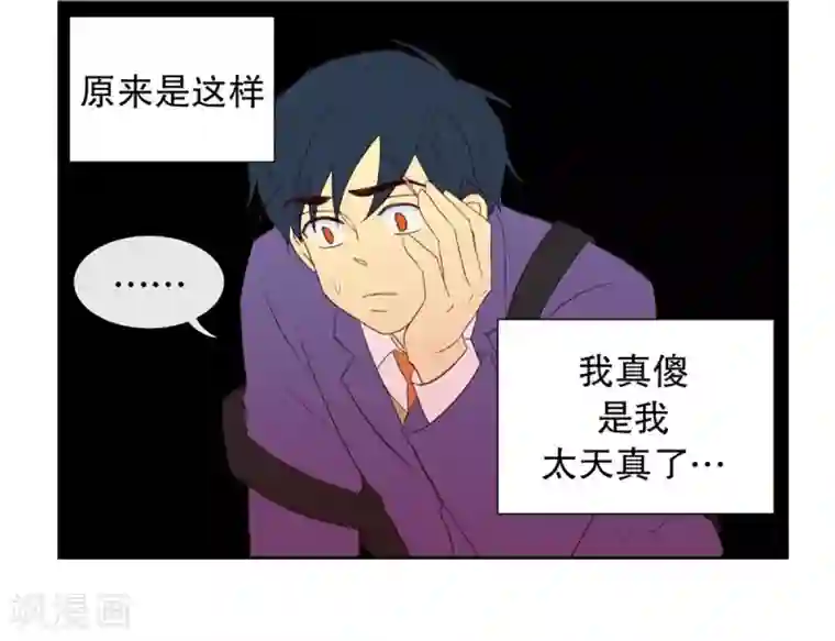 走进少女的心第36话 转校生是传奇人物9