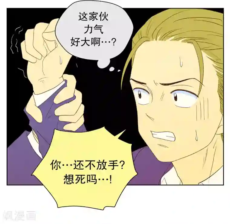 走进少女的心第36话 转校生是传奇人物9