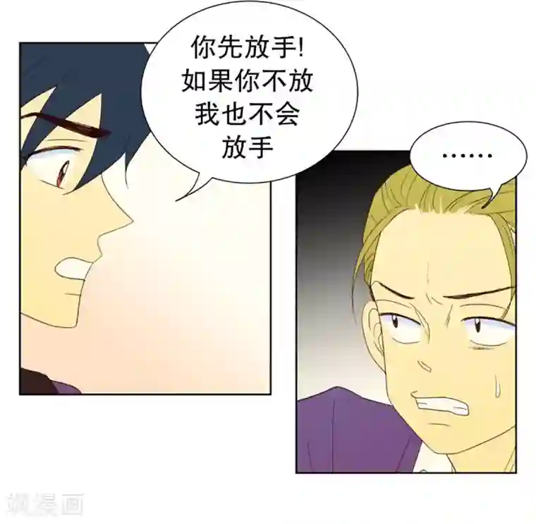 走进少女的心第36话 转校生是传奇人物9