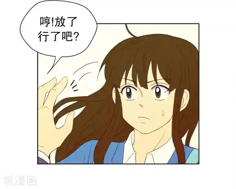 走进少女的心第36话 转校生是传奇人物9