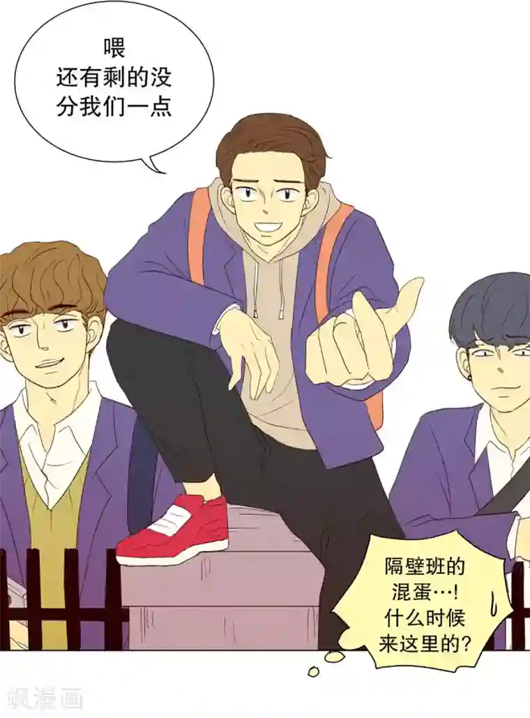 走进少女的心第37话 转校生是传奇人物10