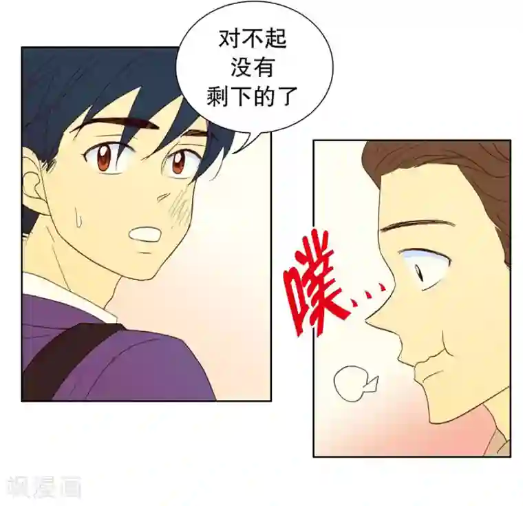 走进少女的心第37话 转校生是传奇人物10