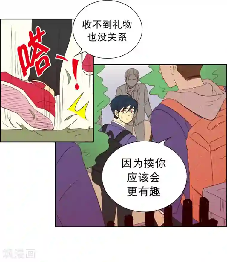 走进少女的心第37话 转校生是传奇人物10