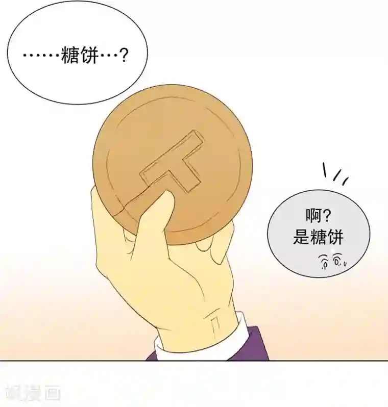 走进少女的心第37话 转校生是传奇人物10