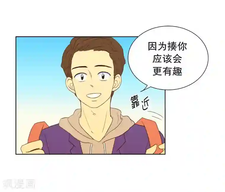 走进少女的心第38话 转校生是传奇人物11