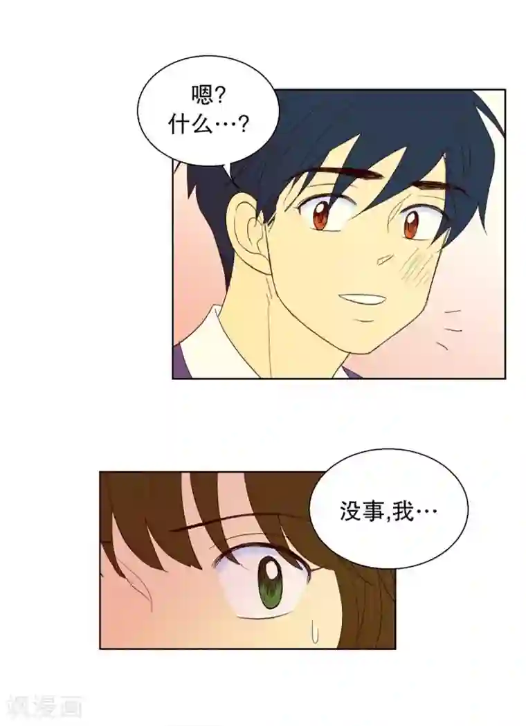 走进少女的心第38话 转校生是传奇人物11