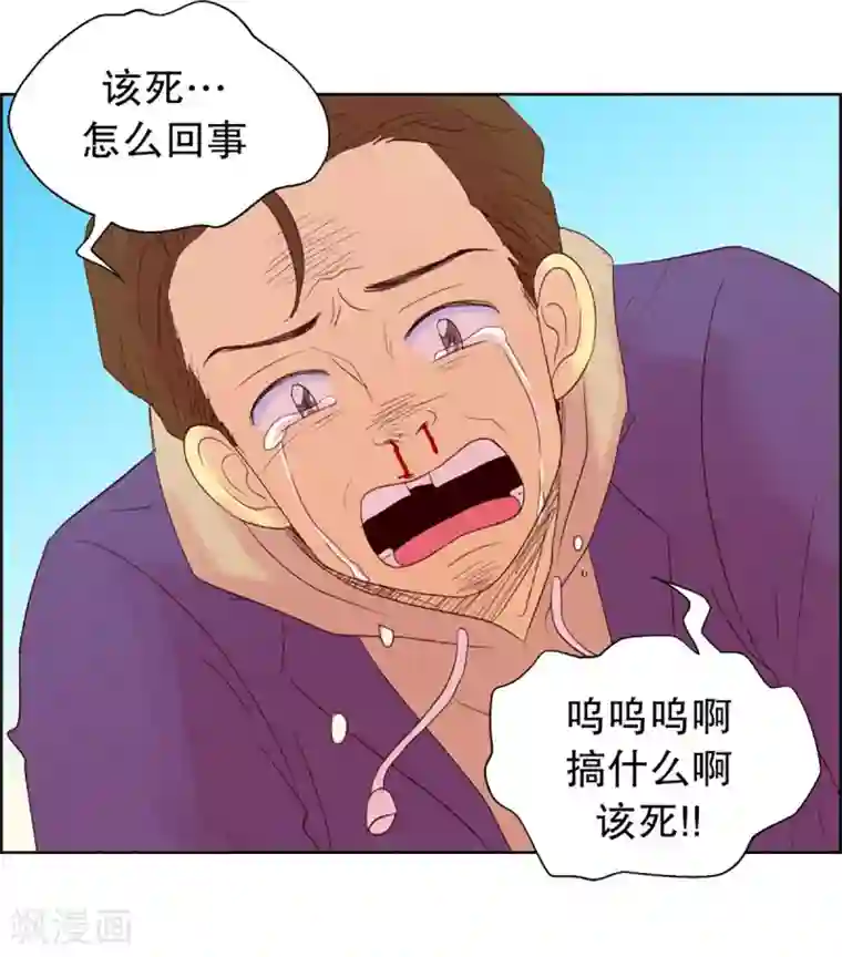 走进少女的心第38话 转校生是传奇人物11